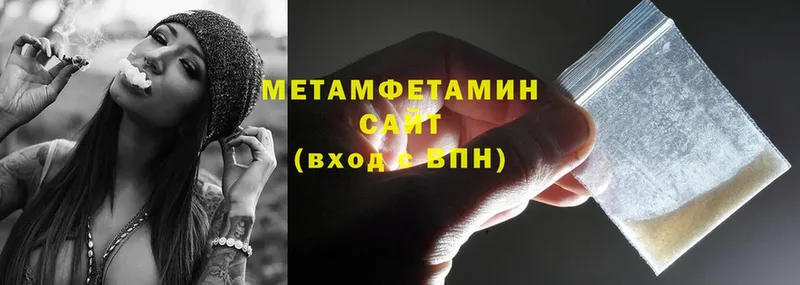 мориарти официальный сайт  Прохладный  Метамфетамин кристалл 